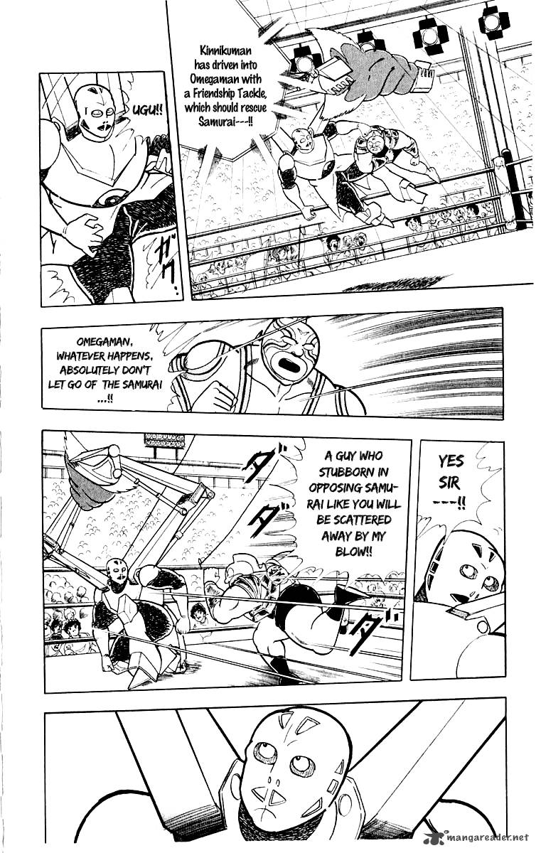 kinnikuman_371_9
