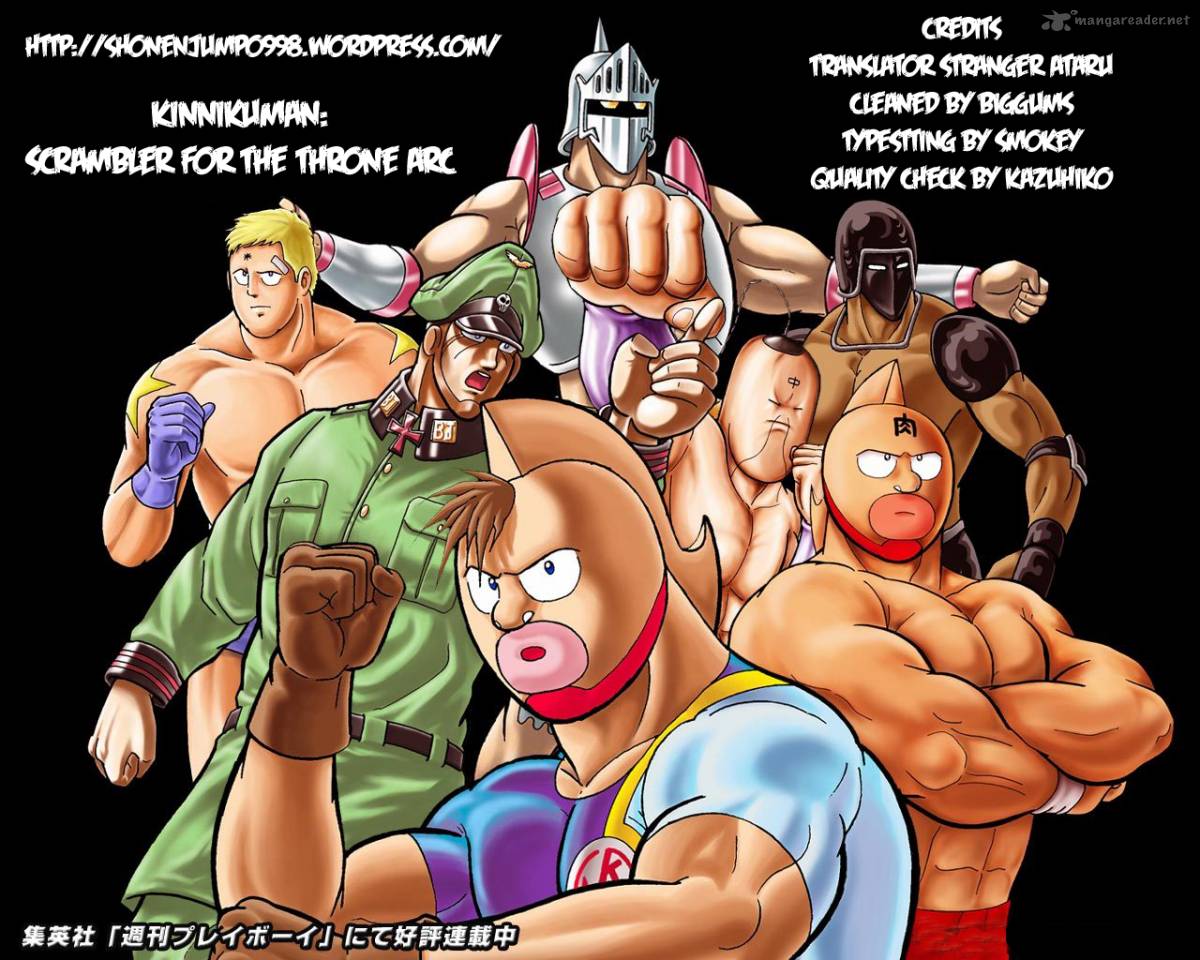 kinnikuman_372_1