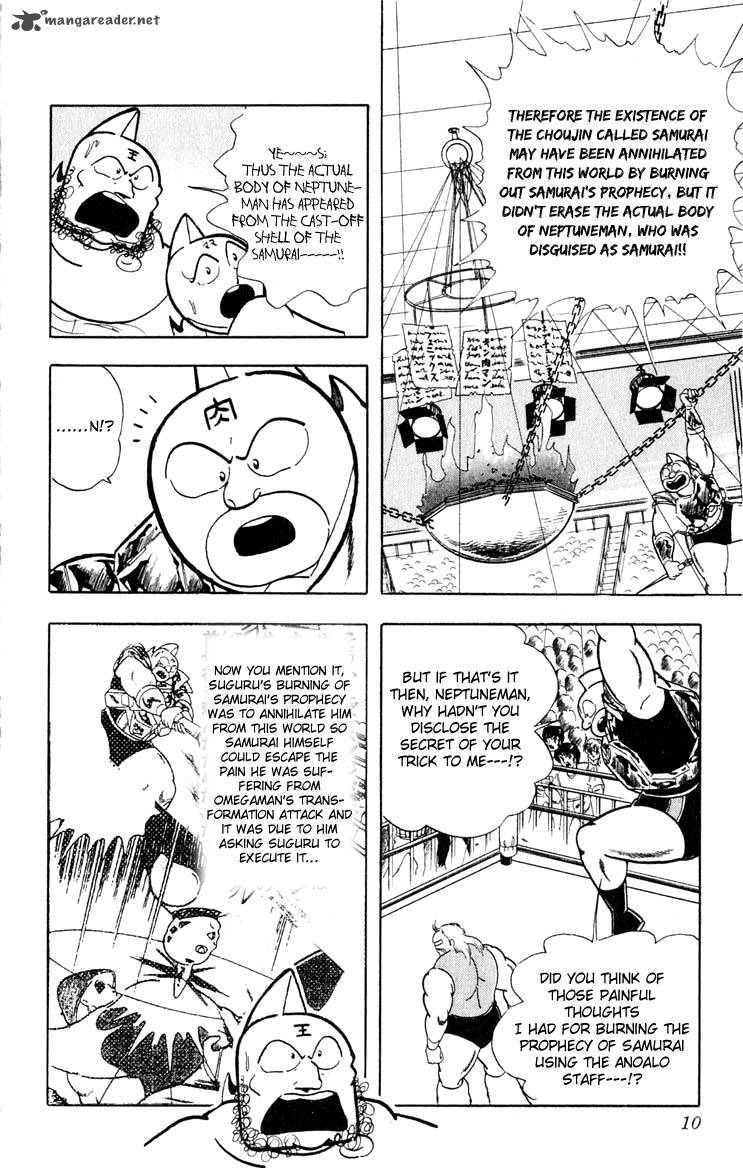 kinnikuman_372_12