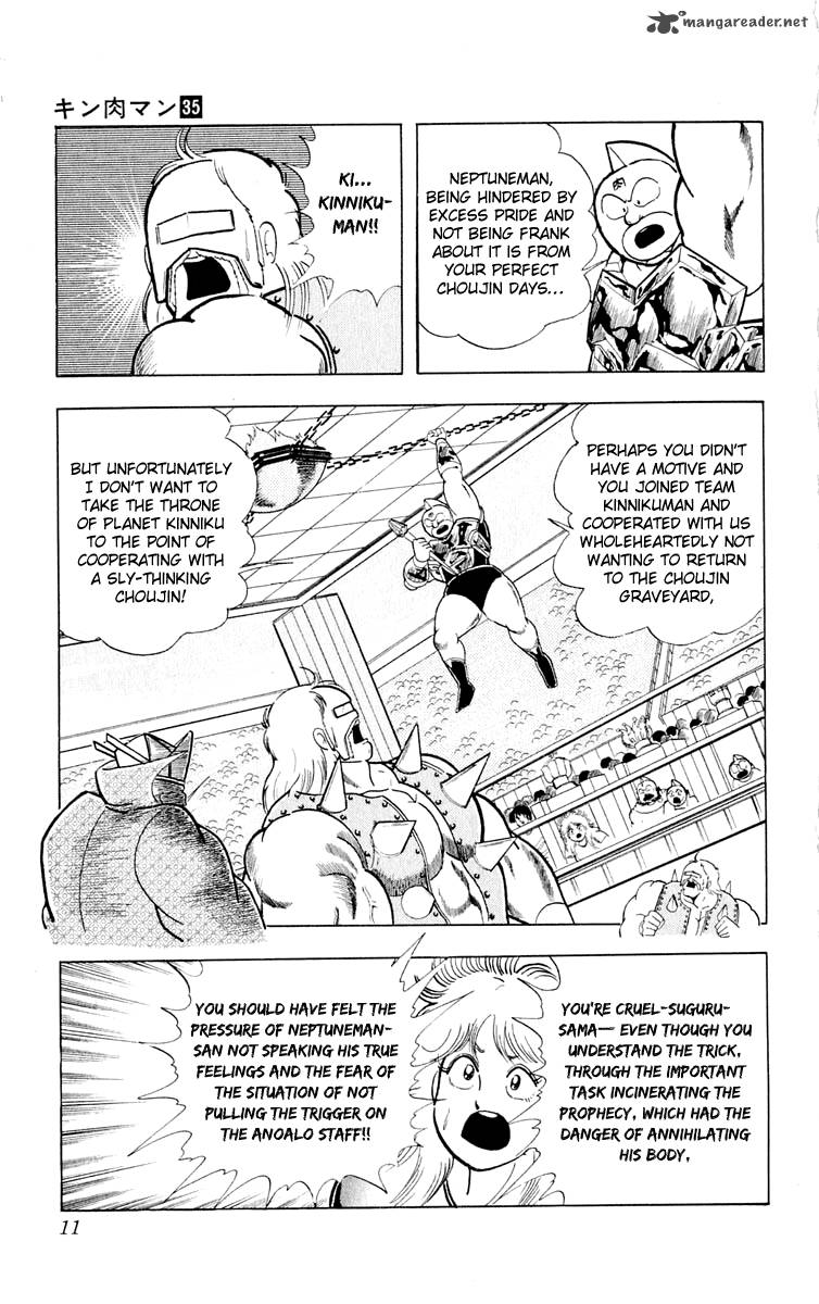 kinnikuman_372_13