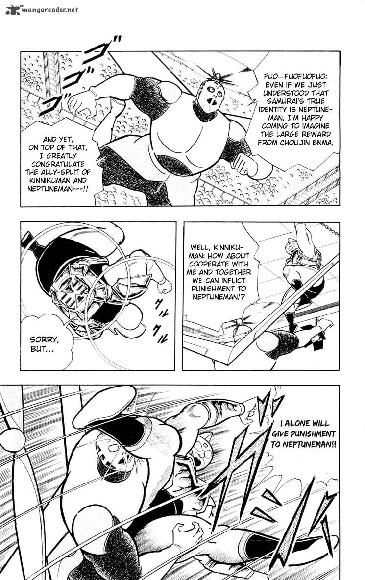 kinnikuman_372_15