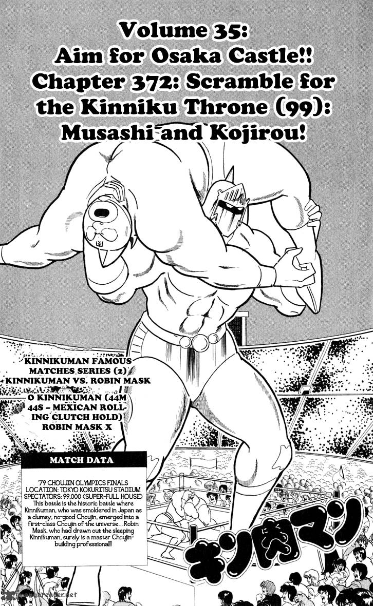 kinnikuman_372_9