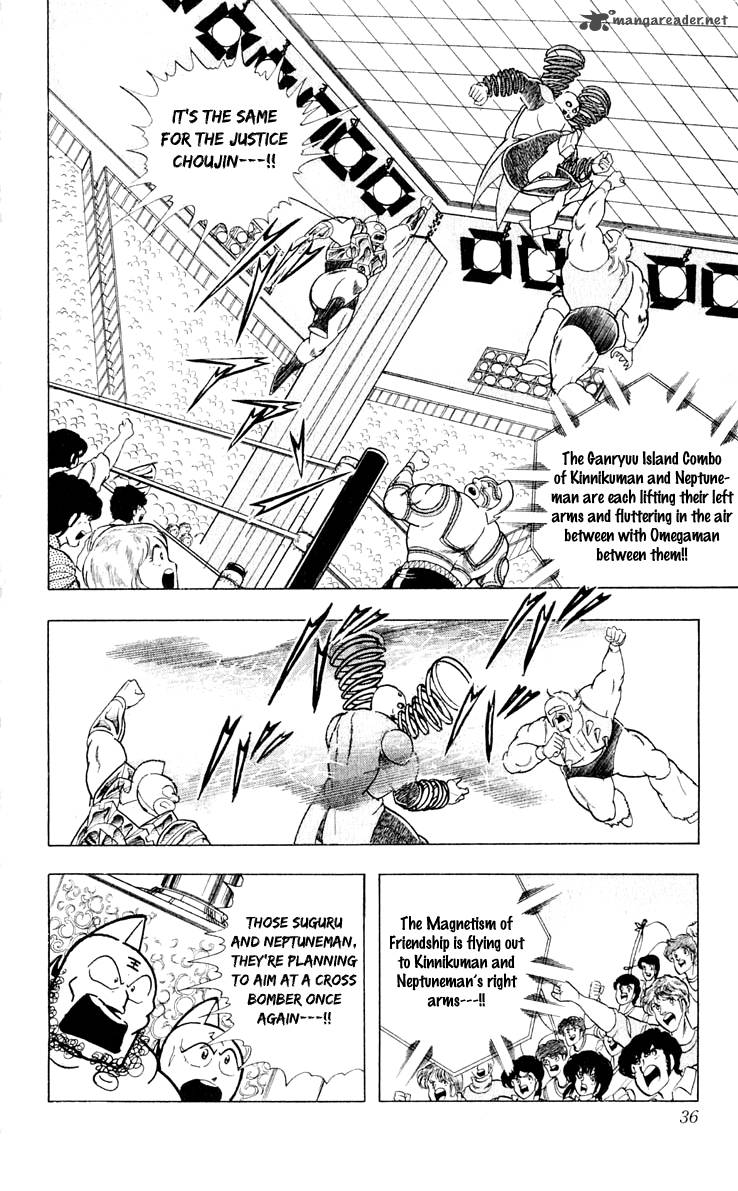 kinnikuman_373_10