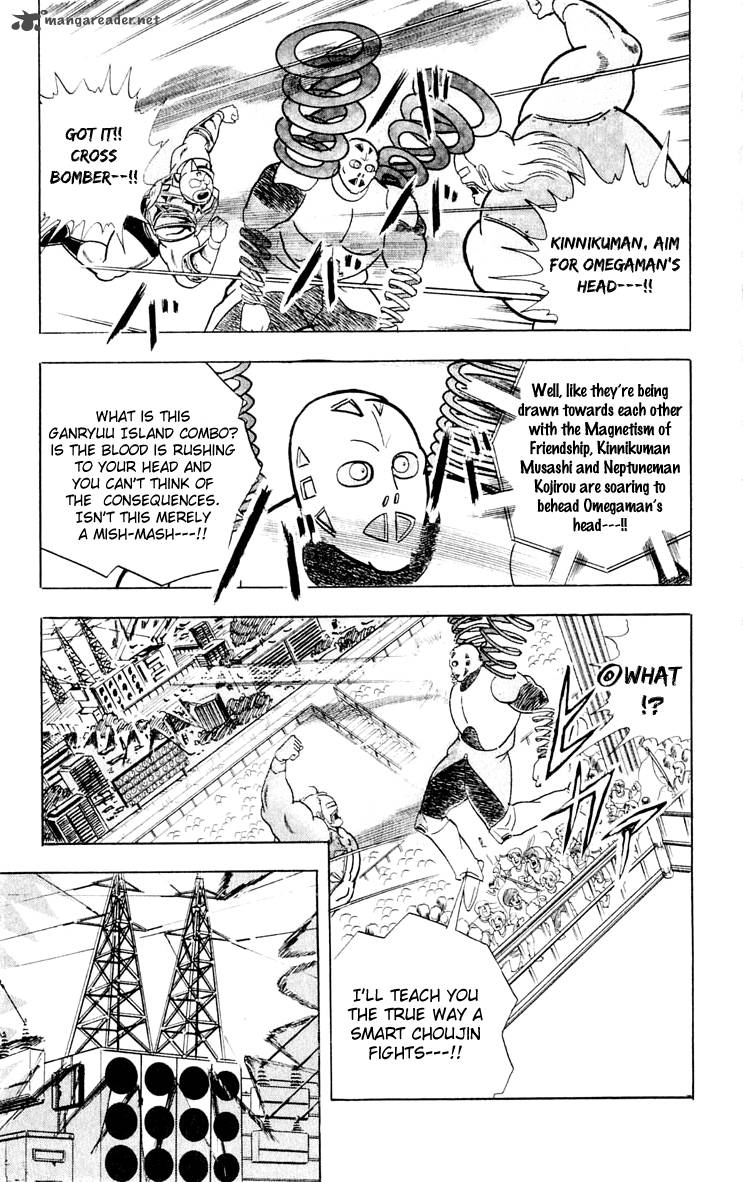 kinnikuman_373_11