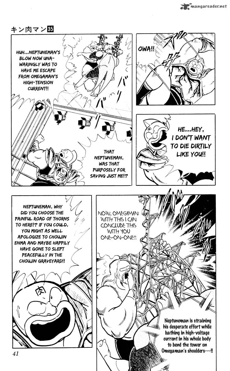 kinnikuman_373_15
