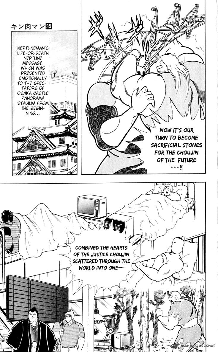 kinnikuman_373_17