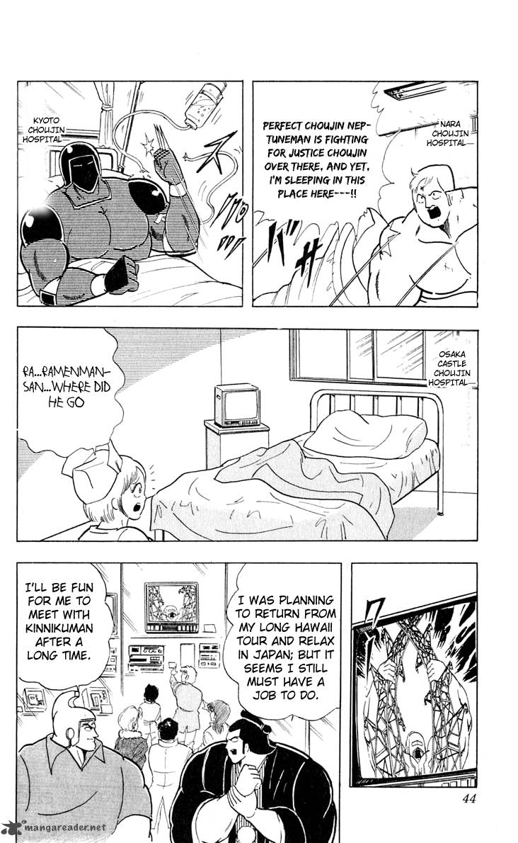 kinnikuman_373_18