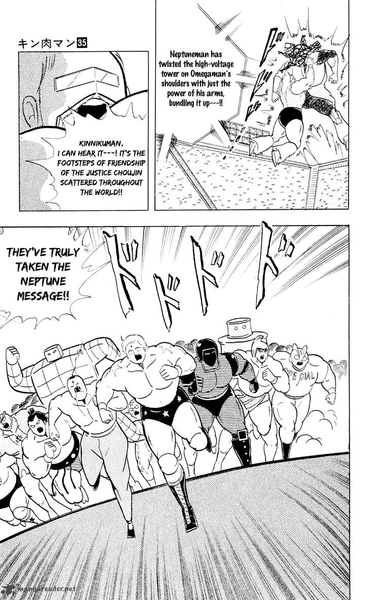 kinnikuman_373_19