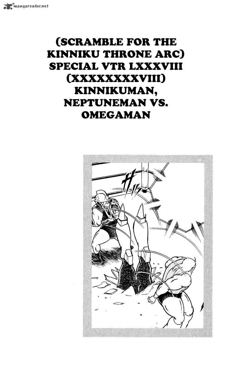 kinnikuman_373_20