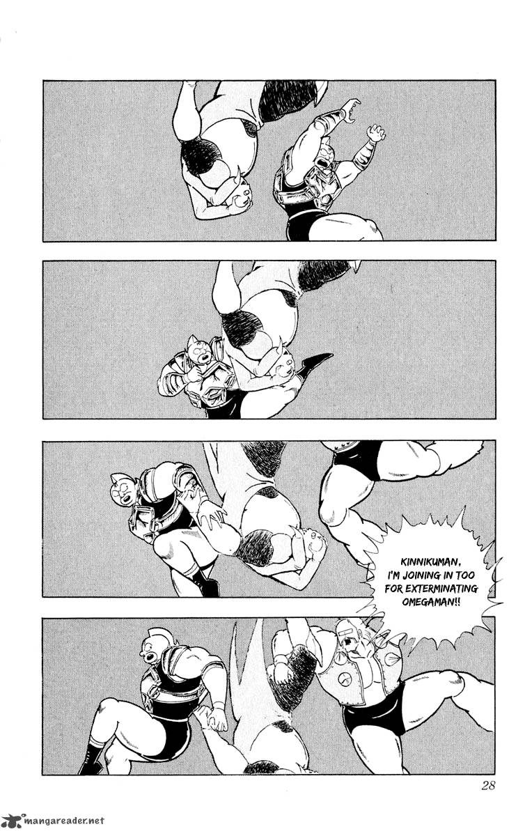 kinnikuman_373_3