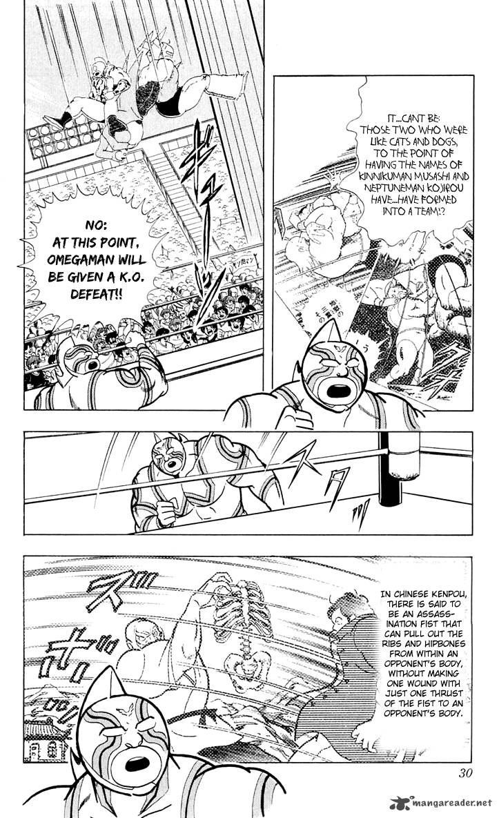 kinnikuman_373_5