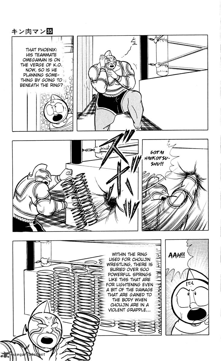 kinnikuman_373_6