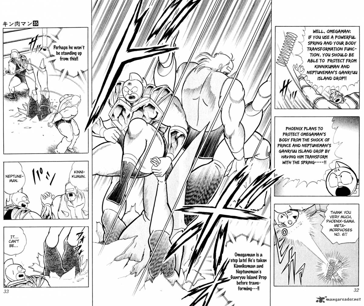 kinnikuman_373_7