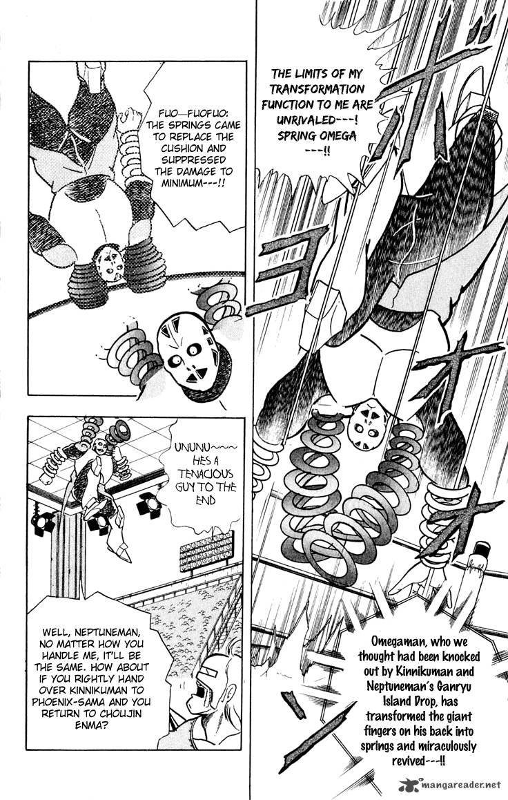 kinnikuman_373_8