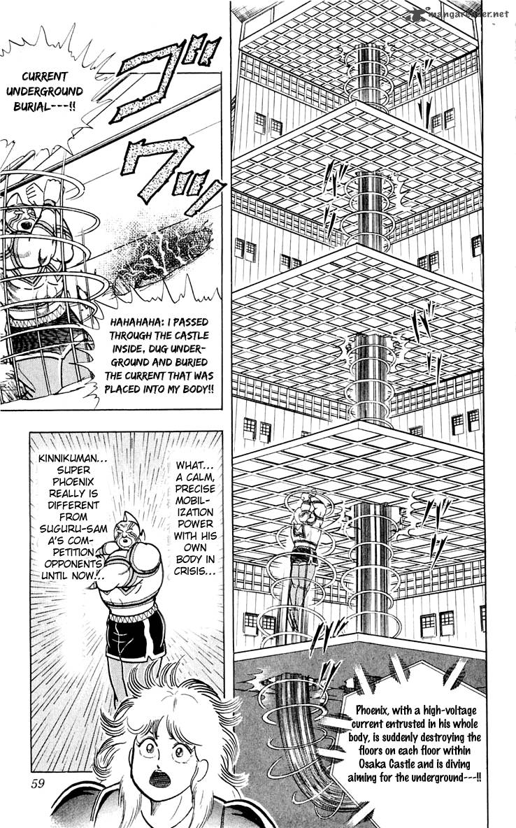 kinnikuman_374_14