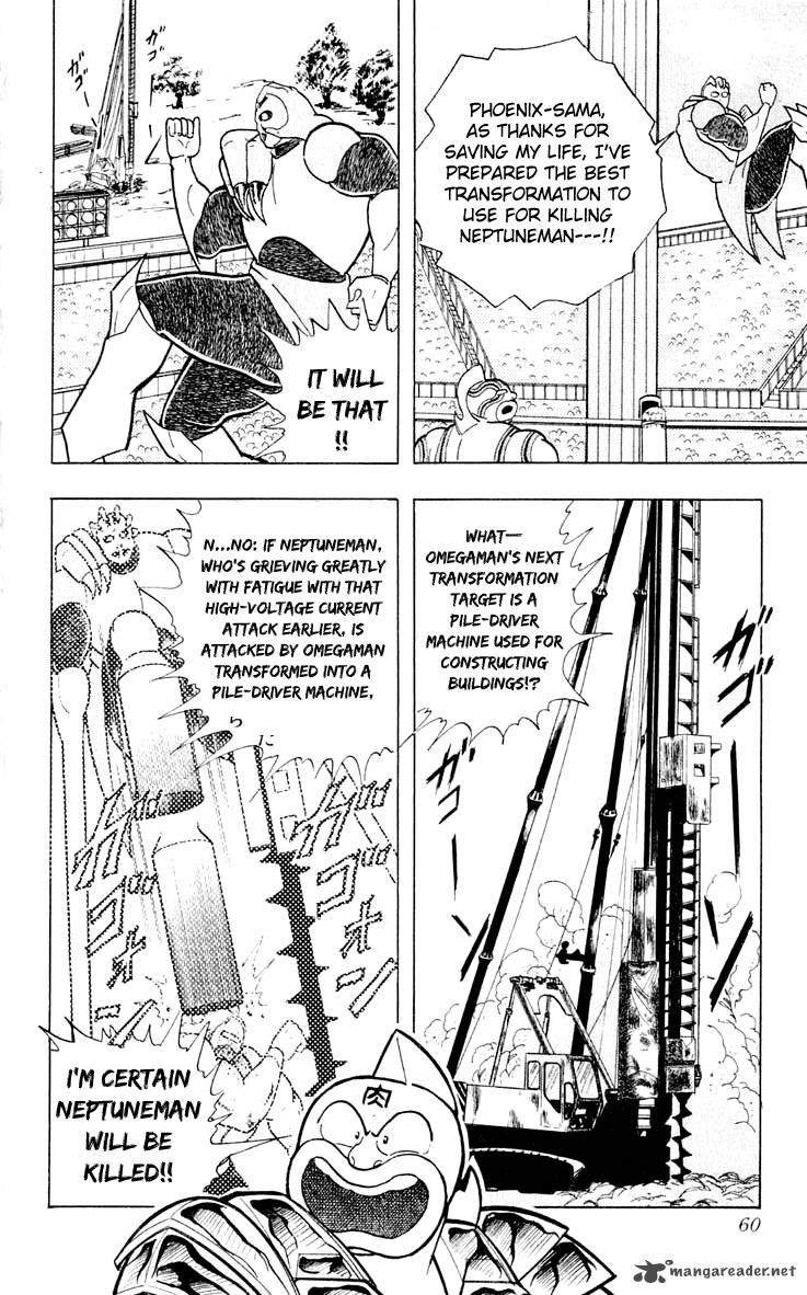 kinnikuman_374_15