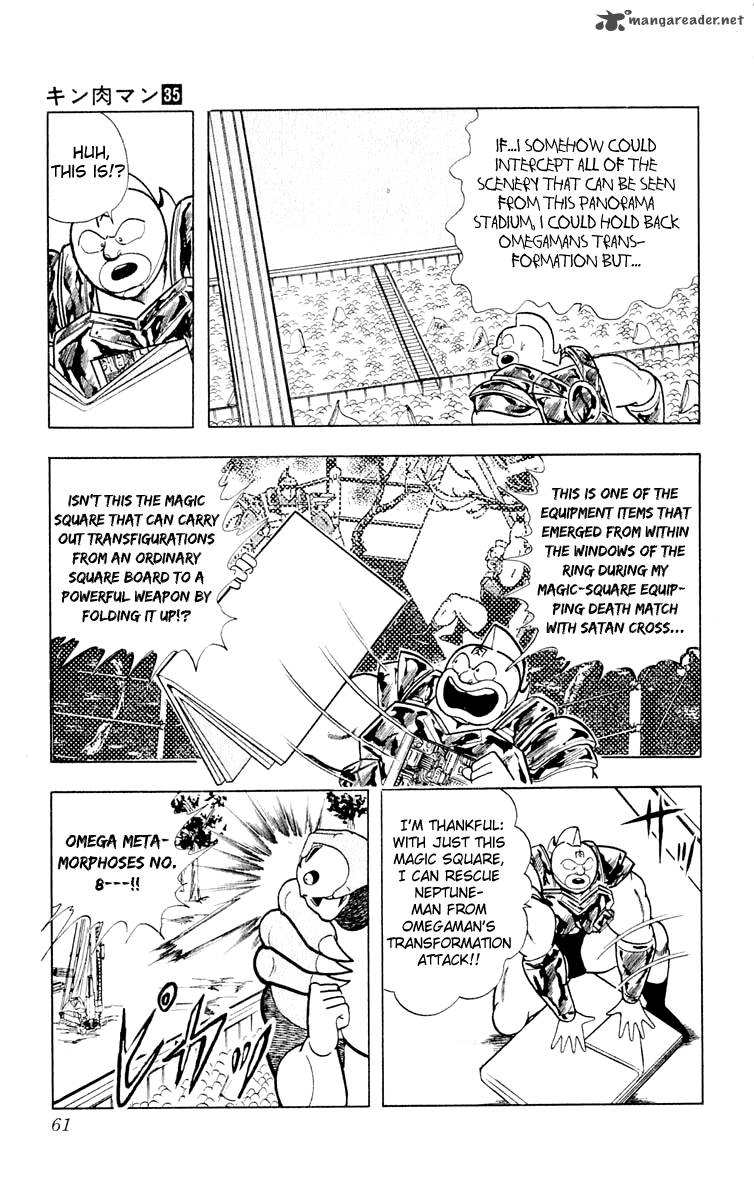 kinnikuman_374_16
