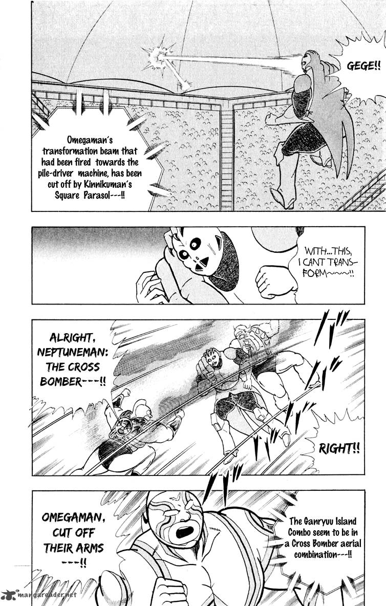 kinnikuman_374_18