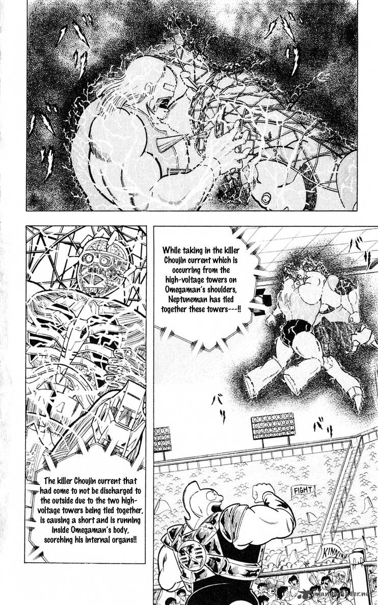 kinnikuman_374_3