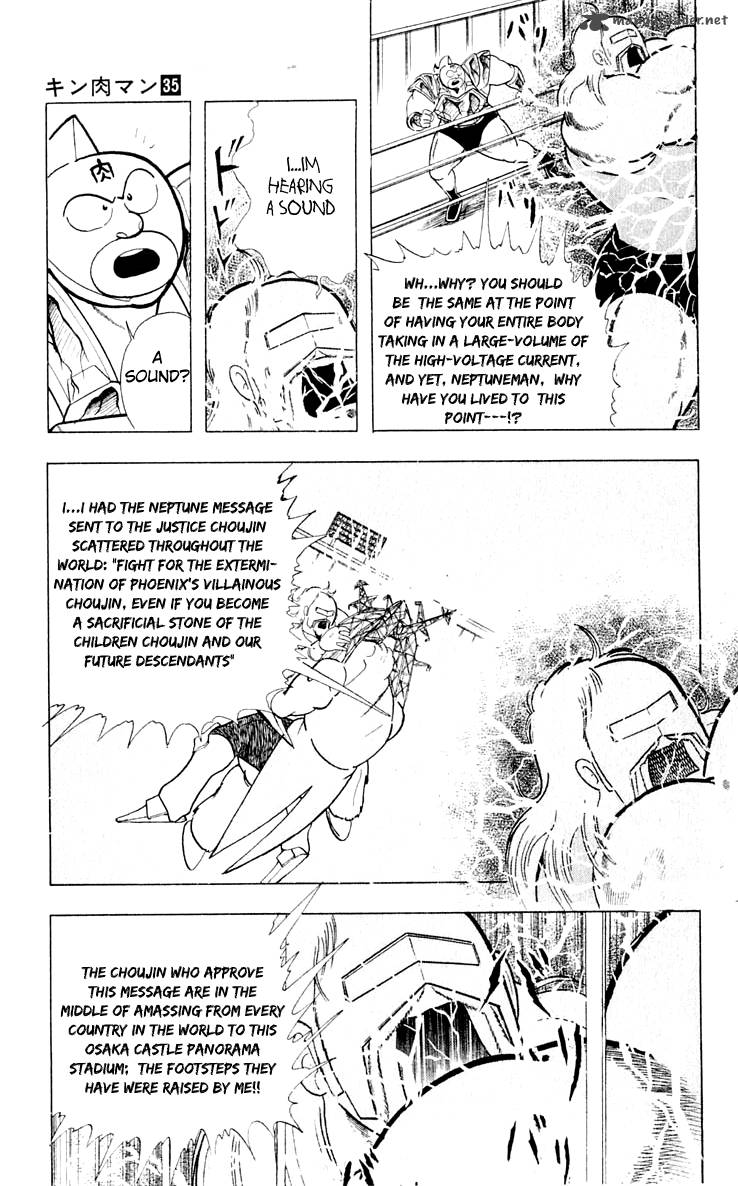 kinnikuman_374_4