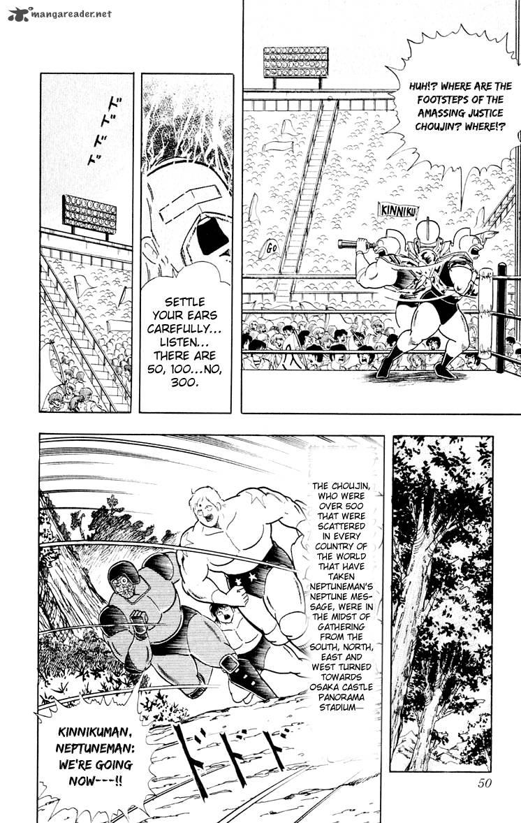 kinnikuman_374_5