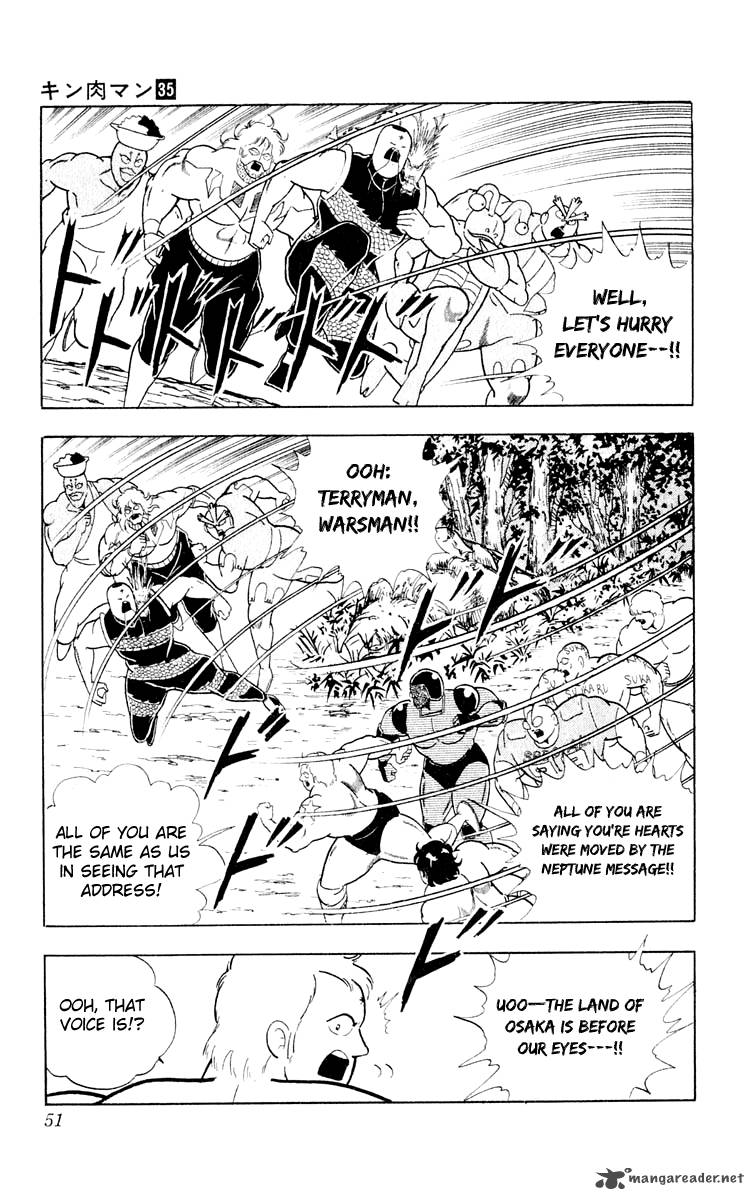 kinnikuman_374_6