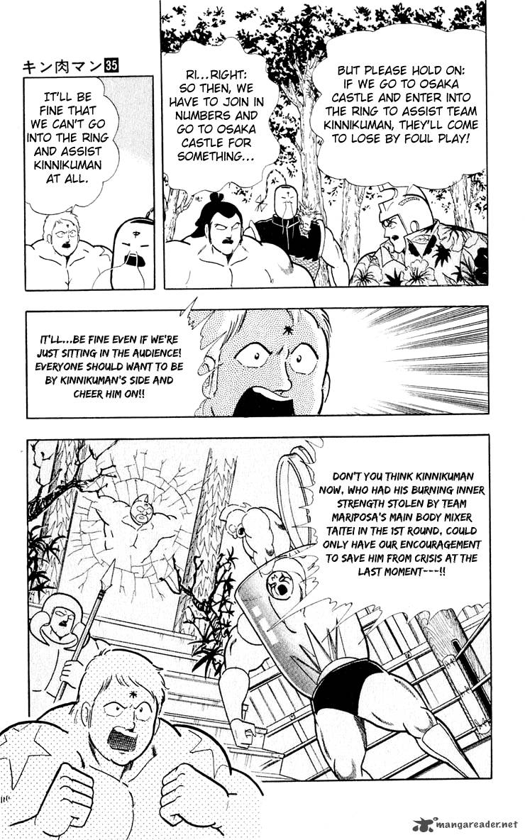 kinnikuman_374_8