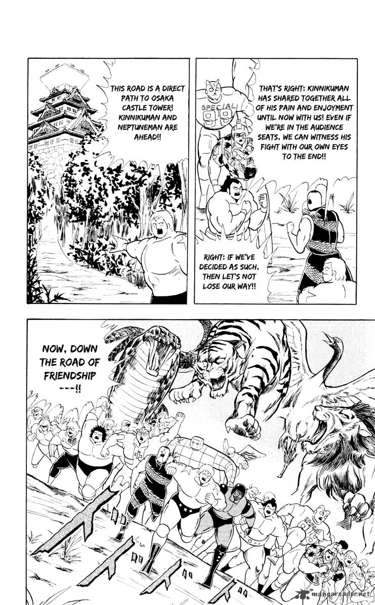 kinnikuman_374_9