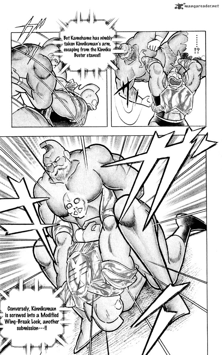 kinnikuman_376_11
