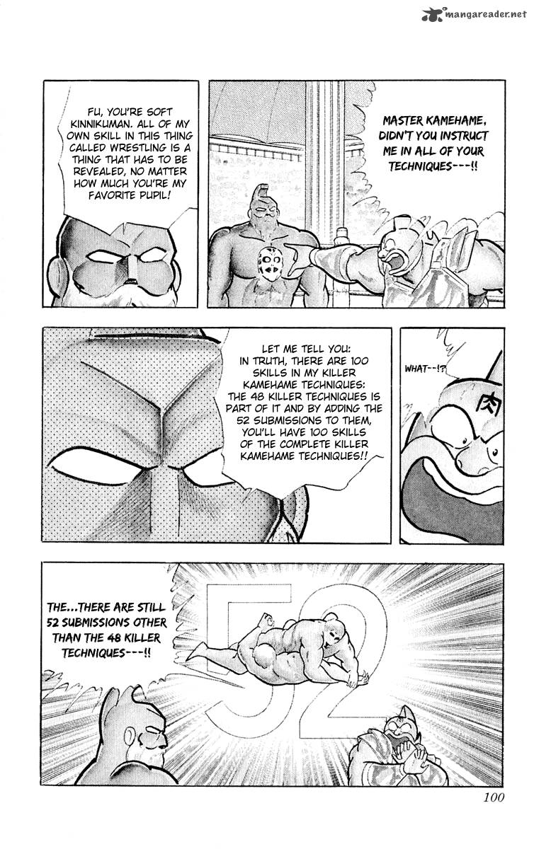 kinnikuman_376_14
