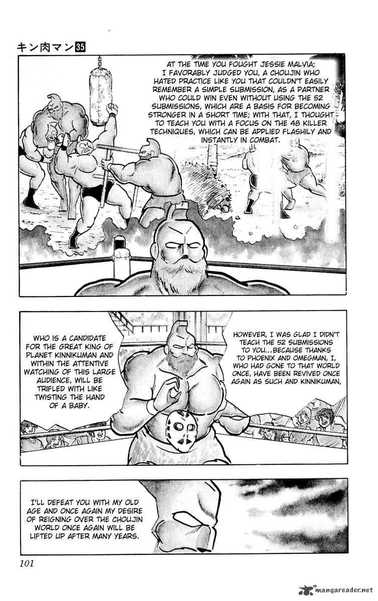 kinnikuman_376_15