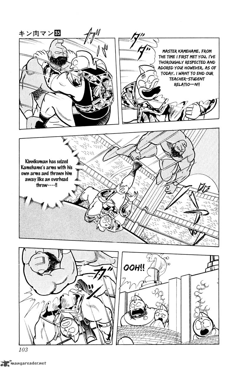 kinnikuman_376_17