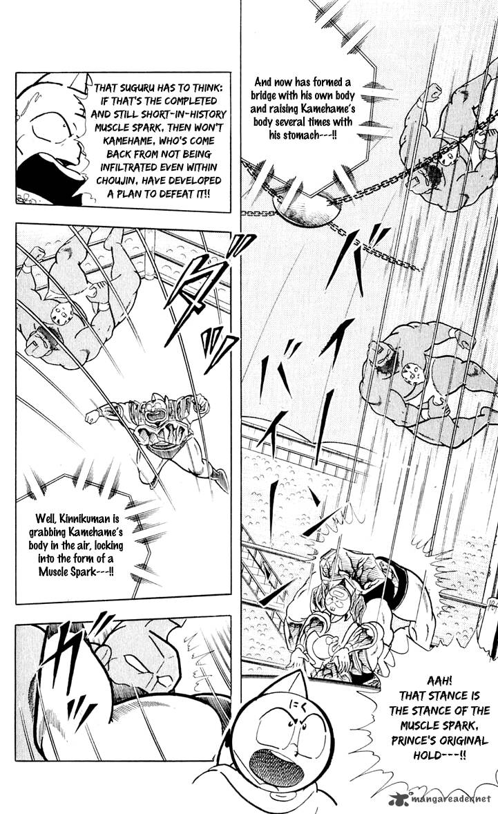 kinnikuman_376_18