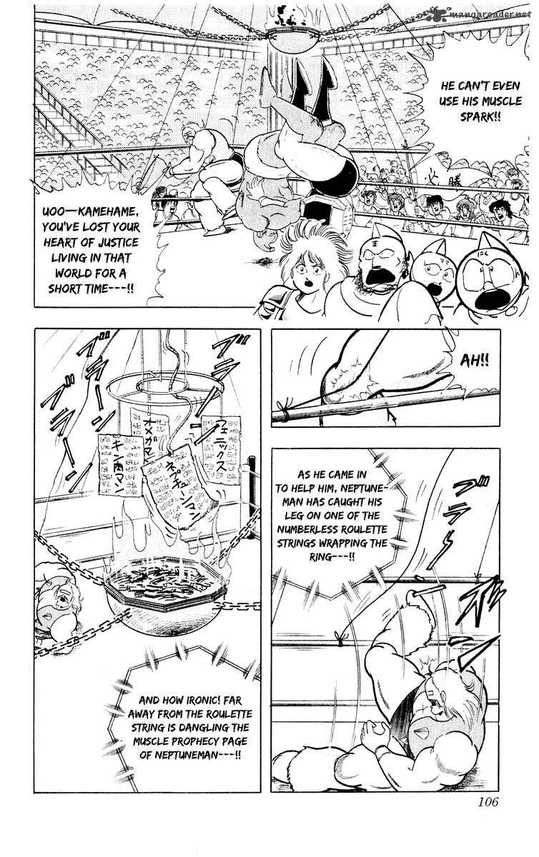 kinnikuman_376_20