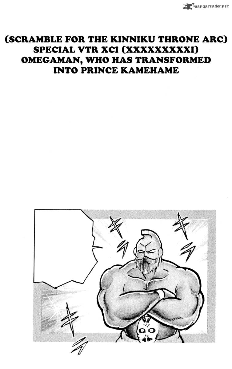 kinnikuman_376_22