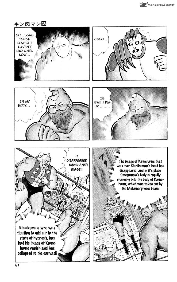 kinnikuman_376_5