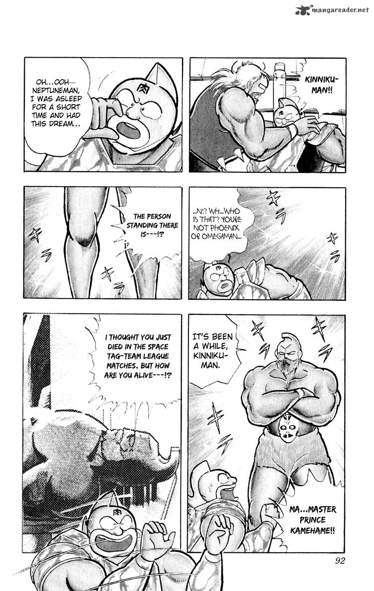 kinnikuman_376_6