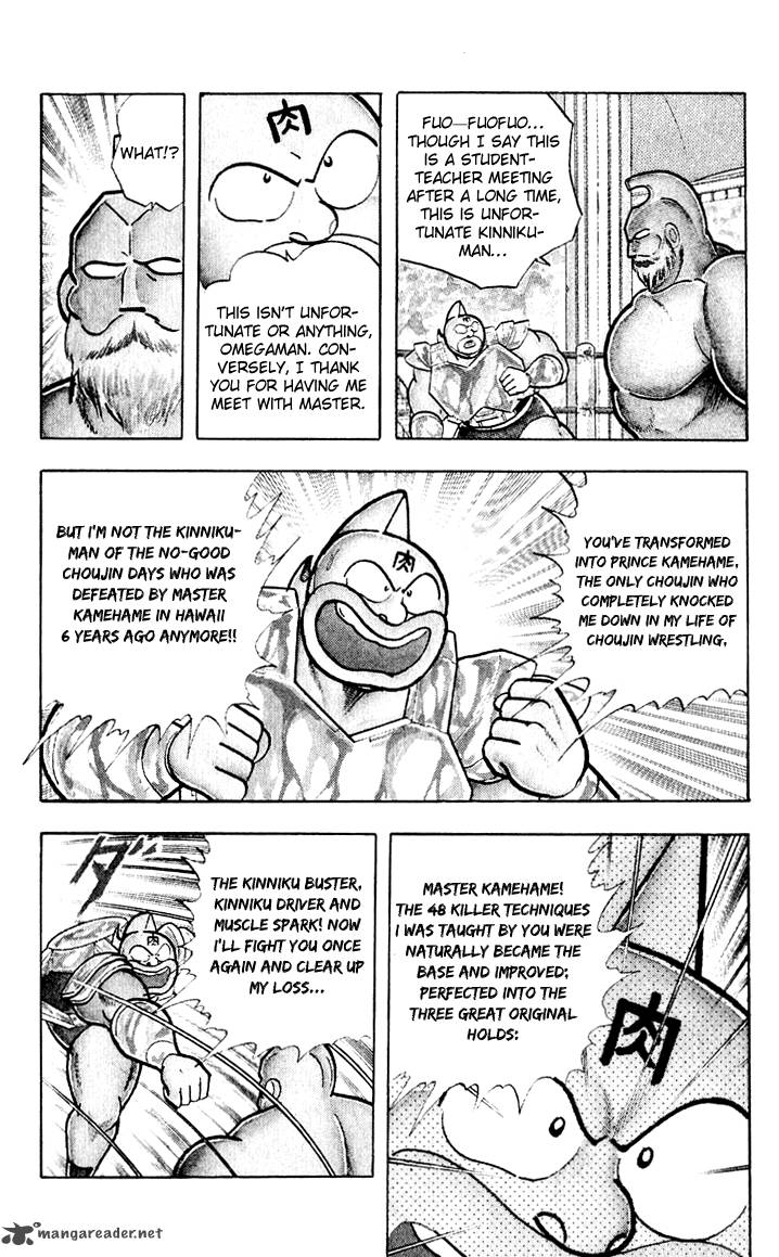 kinnikuman_376_8