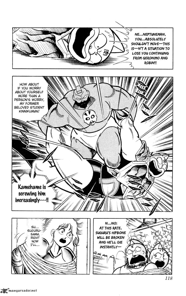 kinnikuman_377_11