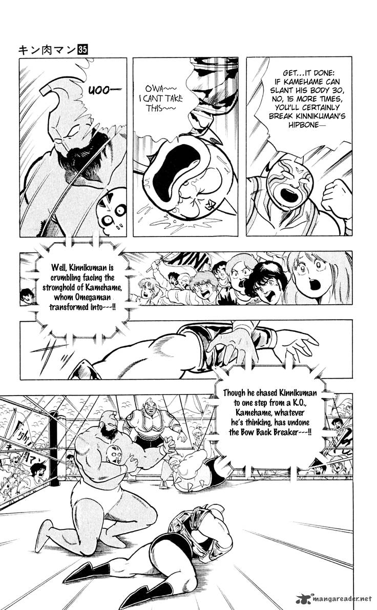 kinnikuman_377_12