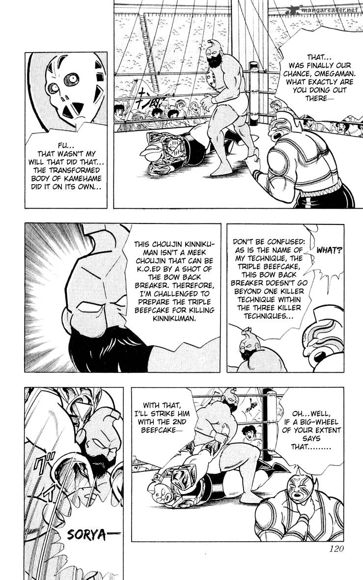 kinnikuman_377_13