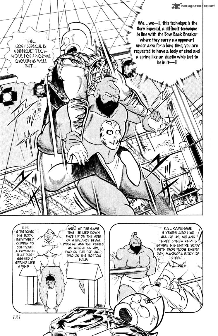kinnikuman_377_14