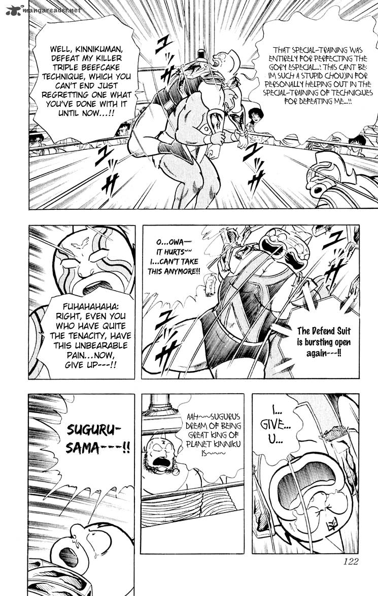 kinnikuman_377_15