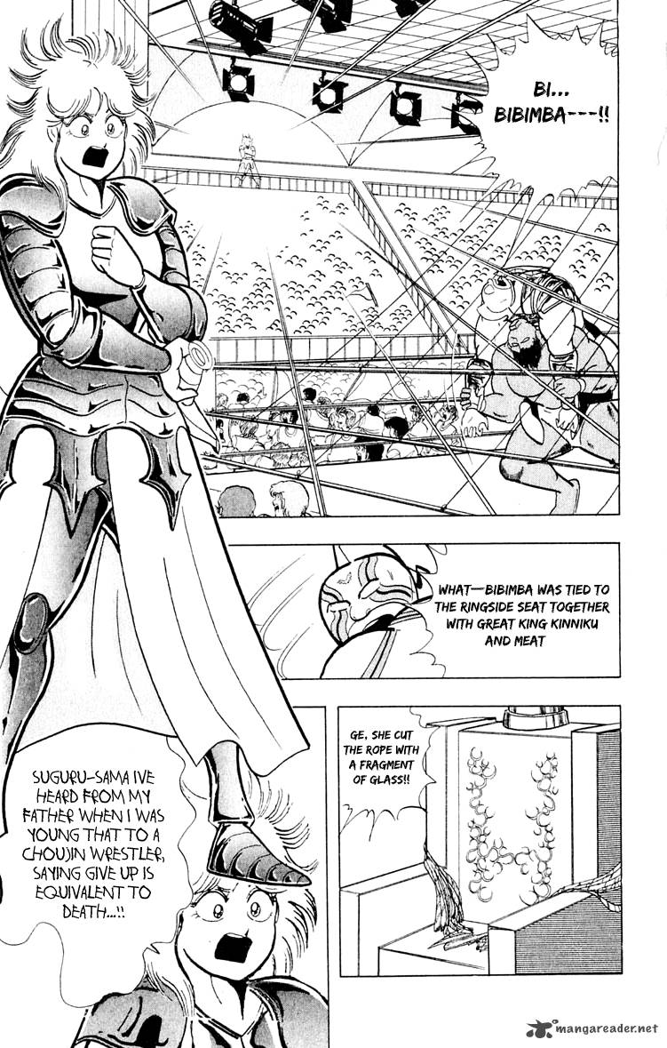 kinnikuman_377_16