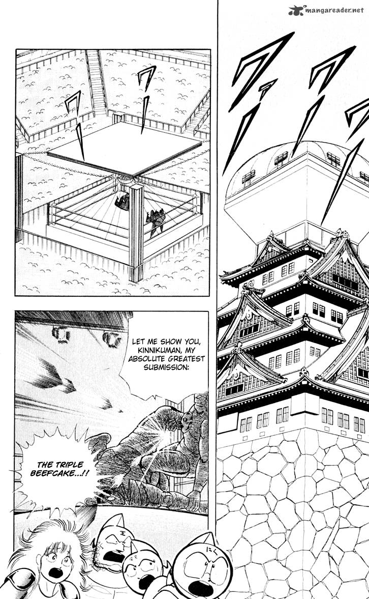 kinnikuman_377_3