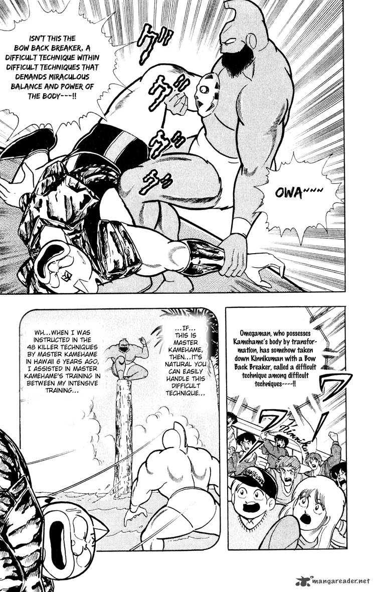 kinnikuman_377_4