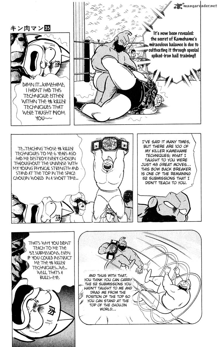 kinnikuman_377_6