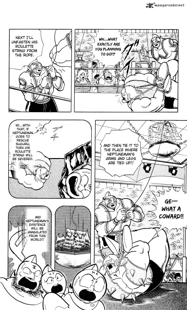 kinnikuman_377_9