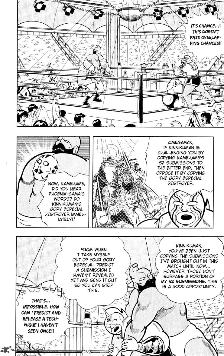 kinnikuman_378_10