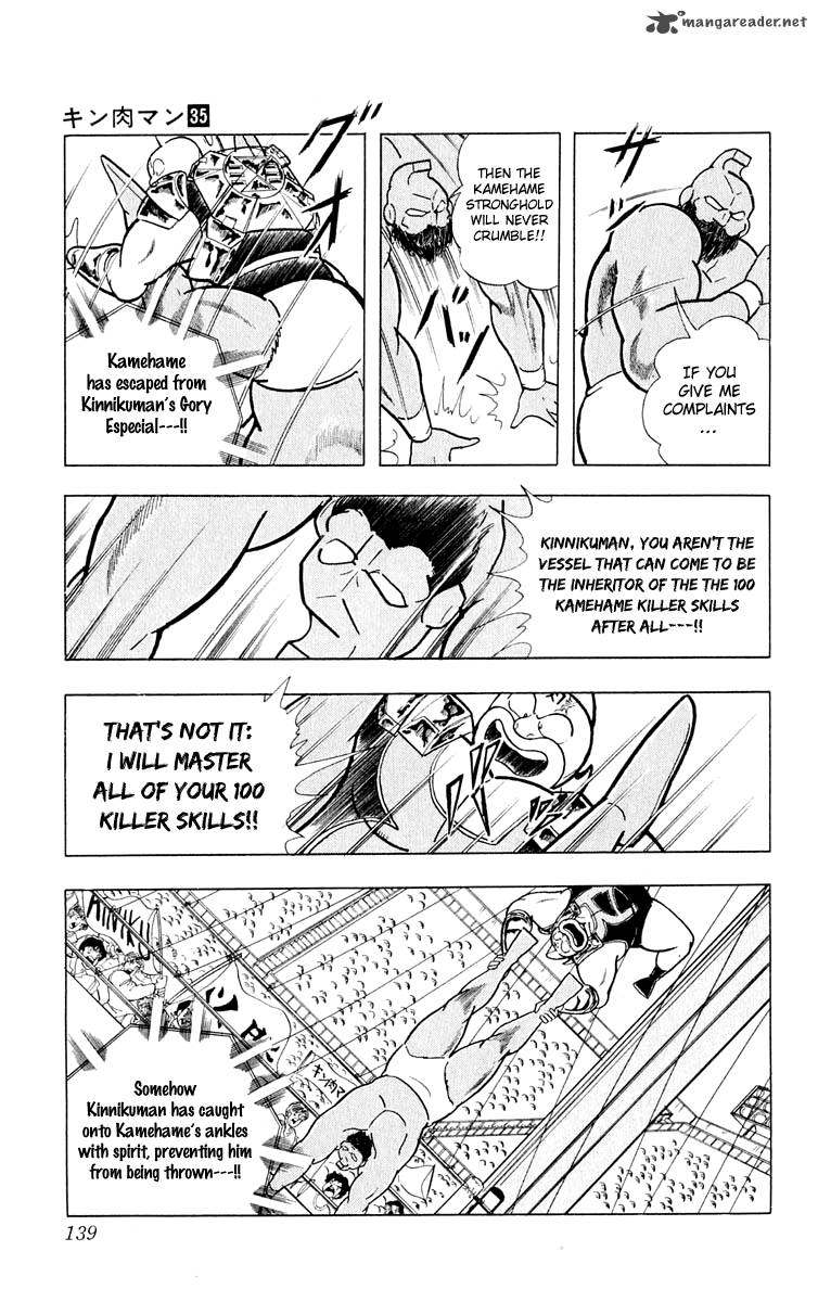 kinnikuman_378_11